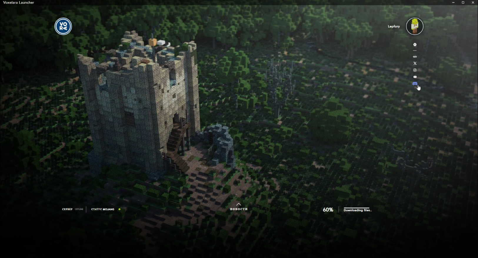 Скриншот лаунчера 1